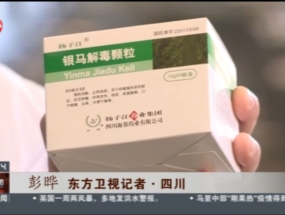 我們的抗疫故事——抗疫情，保供貨，我們在行動