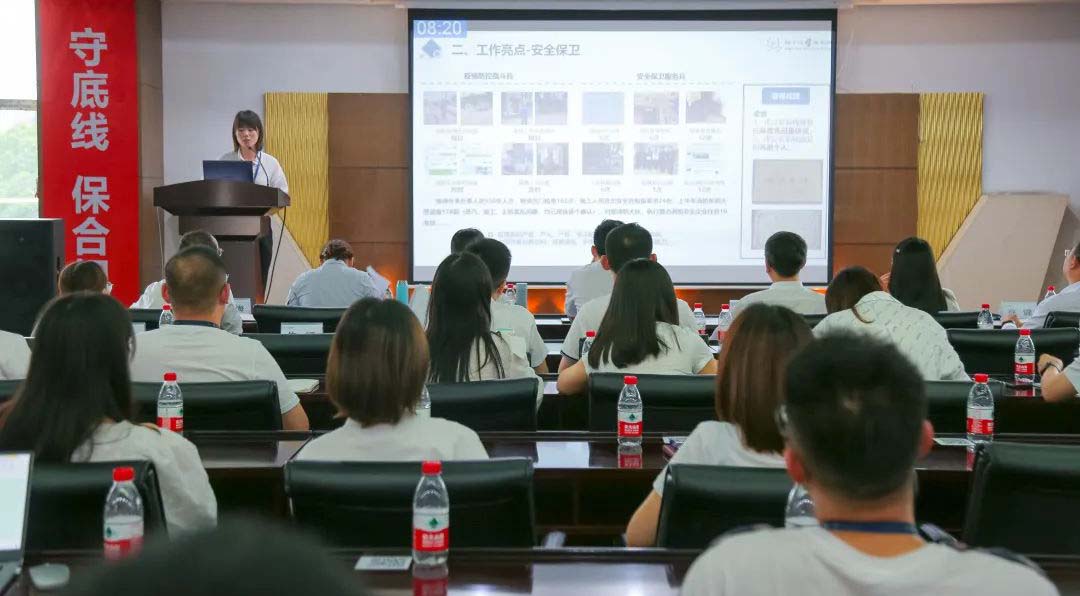 四川海蓉組織召開(kāi)2022年上半年工作總結(jié)述評(píng)會(huì)議！