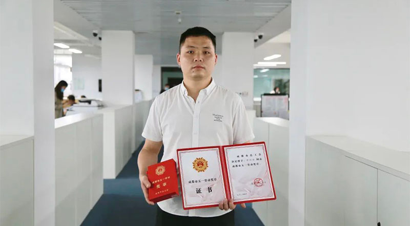 四川海蓉藥業(yè)古興云榮獲"成都市五一勞動(dòng)獎(jiǎng)?wù)?quot;！