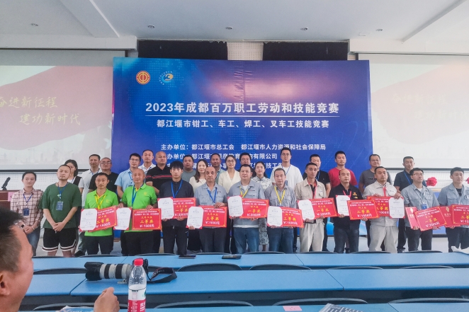 質(zhì)量月喜報(bào)|以賽促學(xué)，海蓉藥業(yè)在“2023年成都百萬(wàn)職工勞動(dòng)和技能競(jìng)賽”中取得佳績(jī)