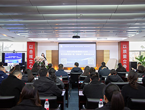 質(zhì)量文化|揚(yáng)子江藥業(yè)集團(tuán)第五十三次四川海蓉第四十屆“質(zhì)量月”動(dòng)員大會(huì)順利召開(kāi)